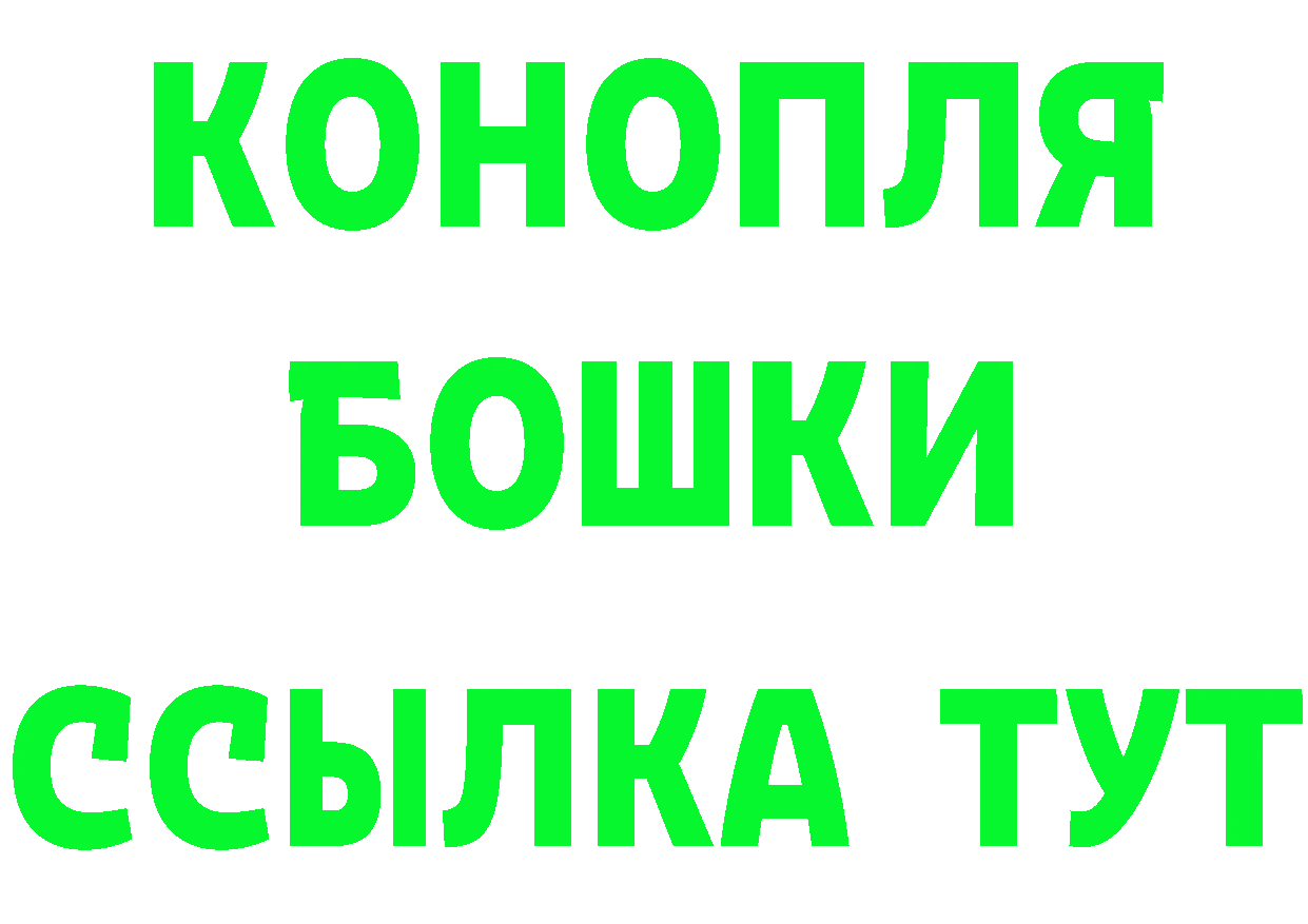 КЕТАМИН VHQ рабочий сайт площадка гидра Карабаново