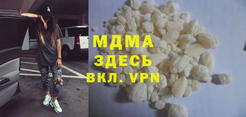 MDMA VHQ  Карабаново 